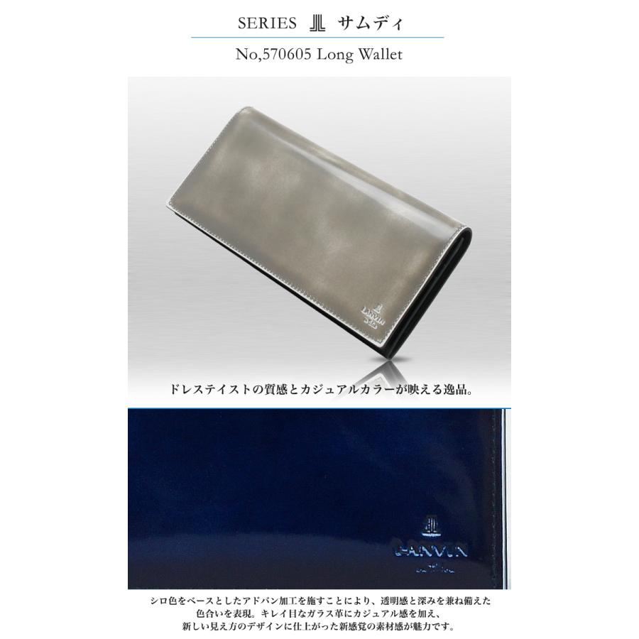 LANVIN en Bleu ランバンオンブルー 長財布 570605 サムディ 札入れ