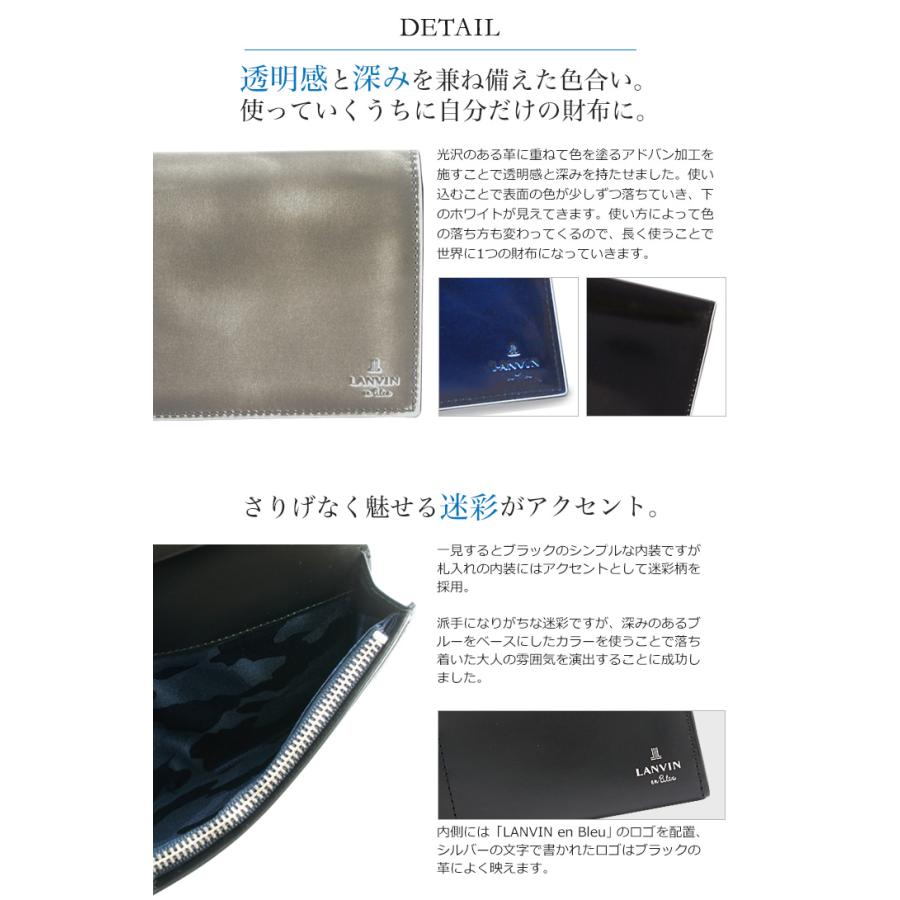 LANVIN en Bleu ランバンオンブルー 長財布 570605 サムディ 札入れ