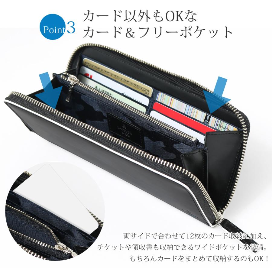 LANVIN en Bleu ランバンオンブルー 長財布 ラウンドファスナー