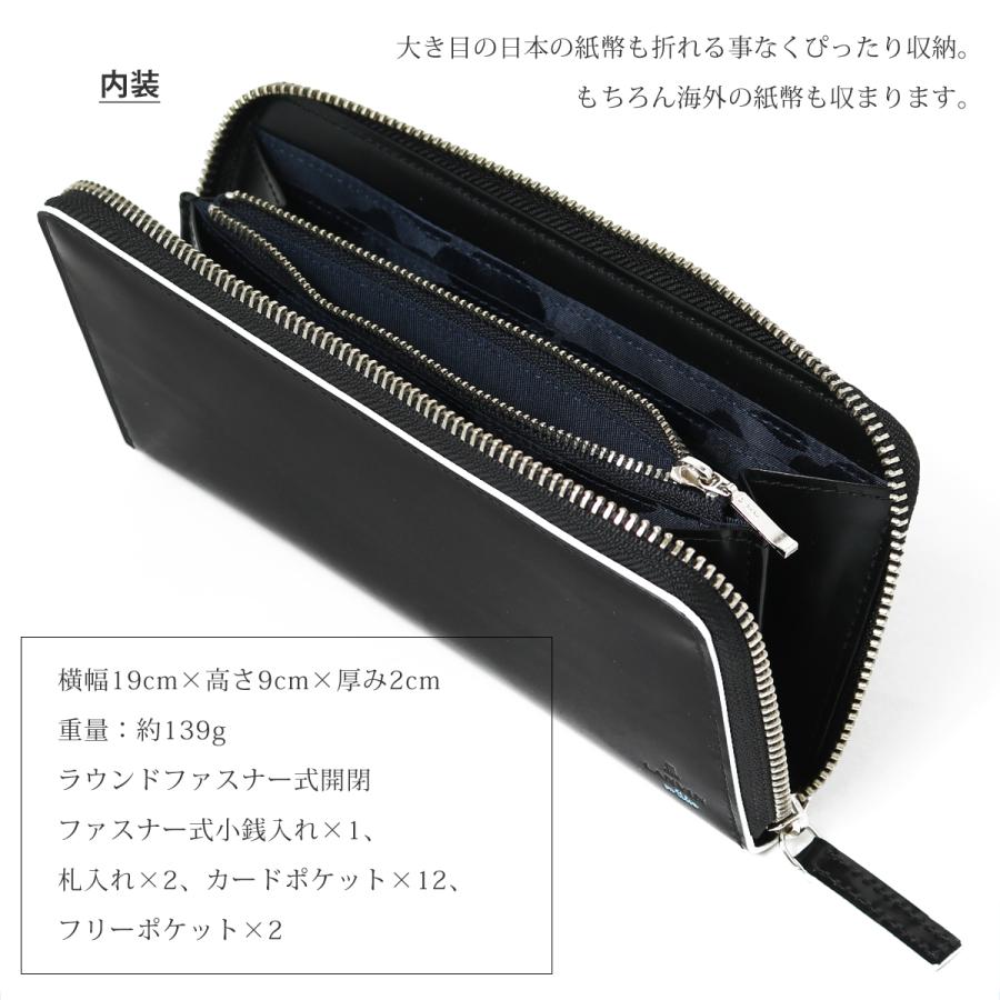 LANVIN en Bleu ランバンオンブルー 長財布 ラウンドファスナー