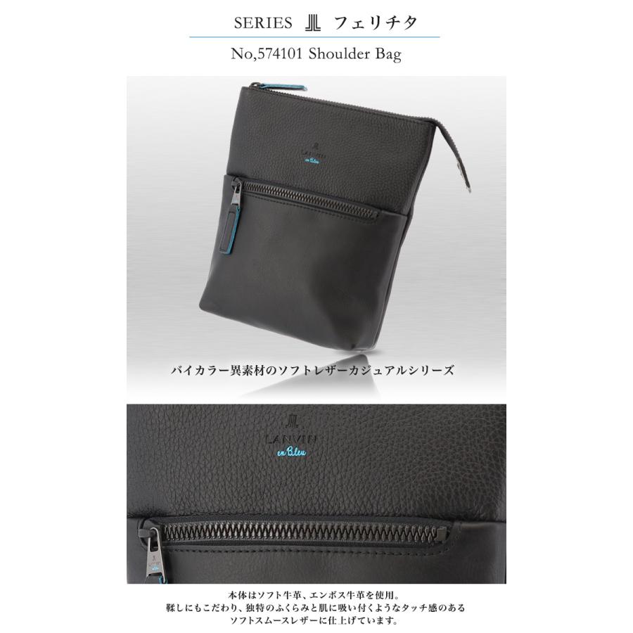 LANVIN en Bleu ランバンオンブルー ショルダーバッグ 574101