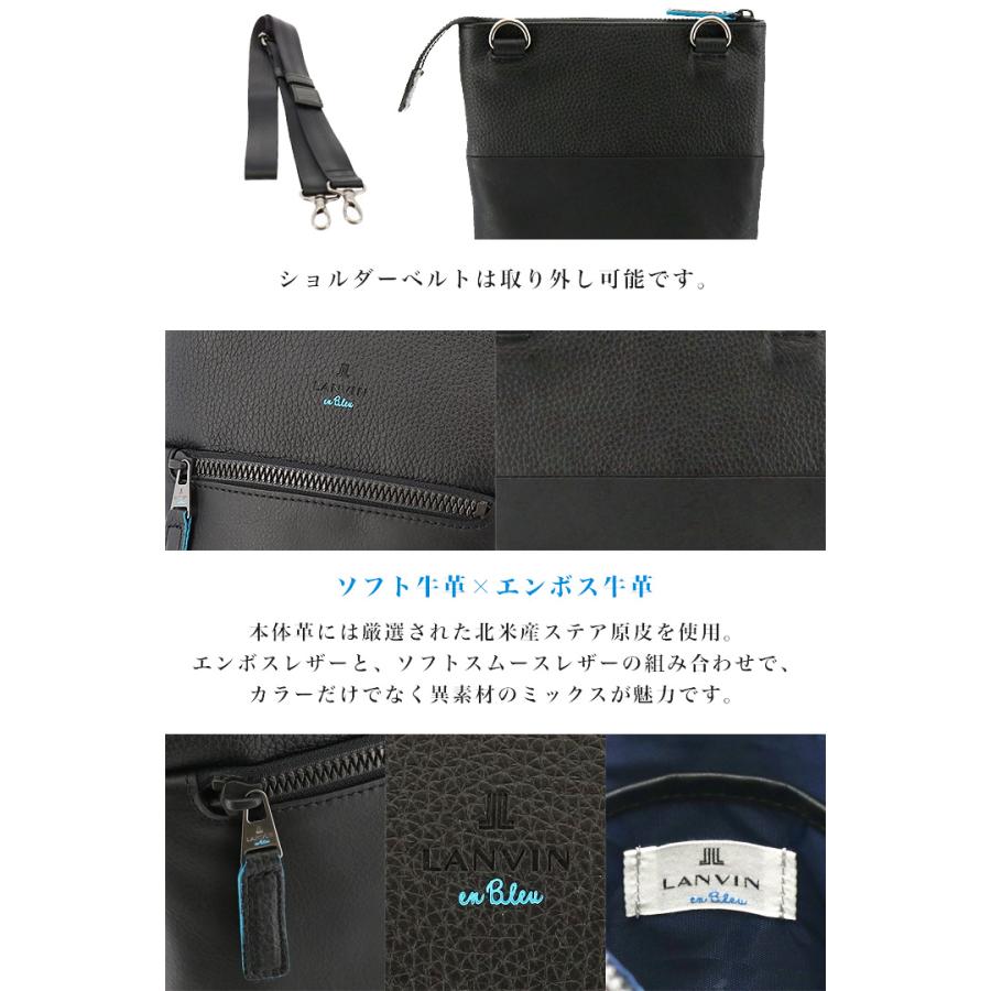 LANVIN en Bleu ランバンオンブルー ショルダーバッグ 574101