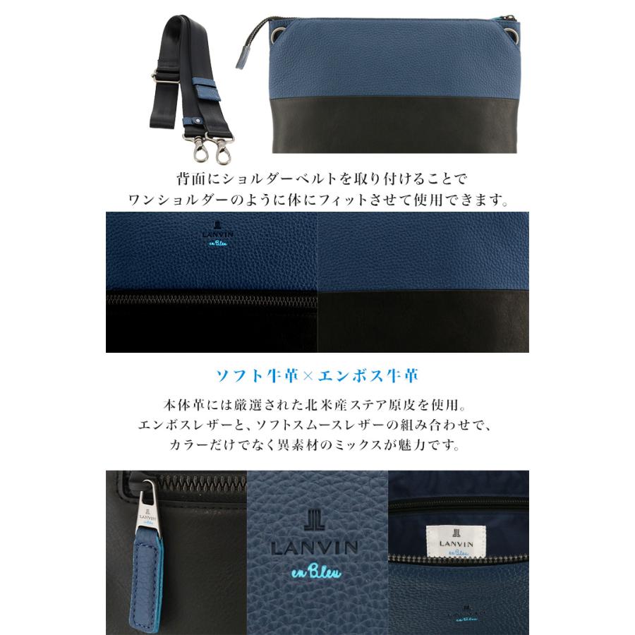 LANVIN en Bleu ランバンオンブルー ショルダーバッグ 574102