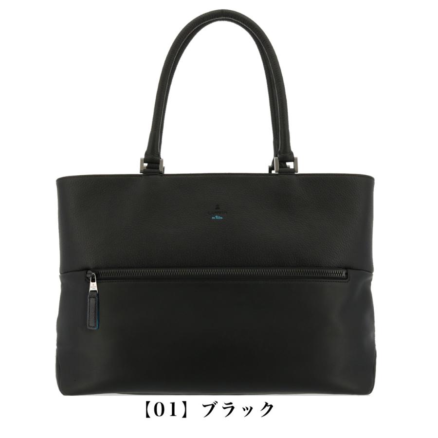 ランバンオンブルー LANVIN en Bleu トートバッグ 574701 フェリチタ メンズ　レザーの画像
