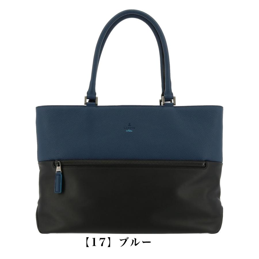 ランバンオンブルー LANVIN en Bleu トートバッグ 574701 フェリチタ メンズ　レザーの画像