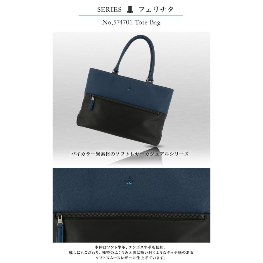 ランバンオンブルー LANVIN en Bleu トートバッグ 574701 フェリチタ メンズ　レザーの画像