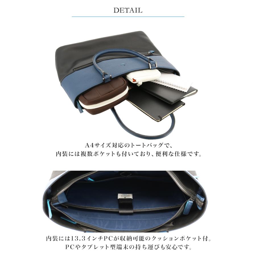 ランバンオンブルー LANVIN en Bleu トートバッグ 574701 フェリチタ メンズ　レザーの画像