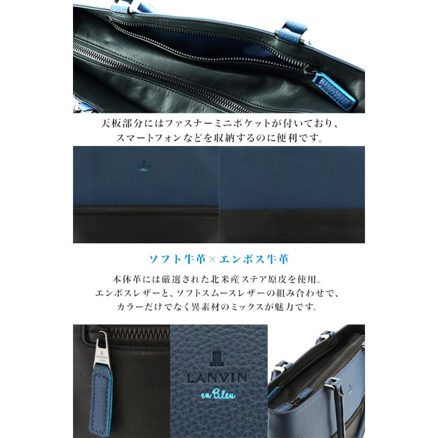 ランバンオンブルー LANVIN en Bleu トートバッグ 574701 フェリチタ メンズ　レザーの画像