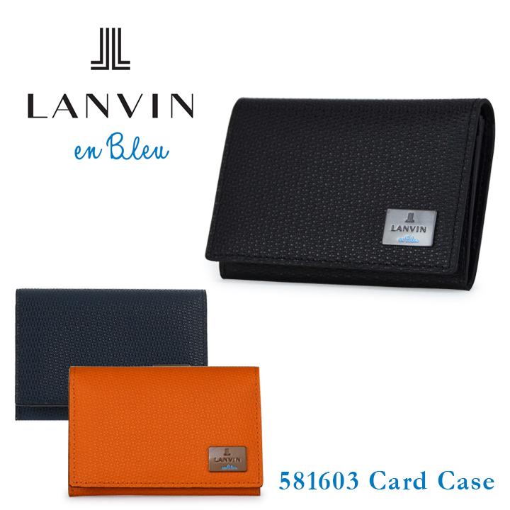 LANVIN en Bleu ランバンオンブルー カードケース 581603 ハイデ 名刺