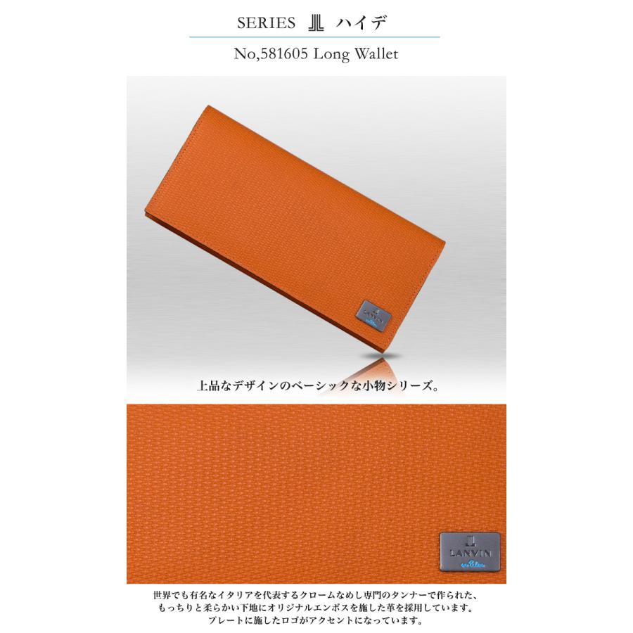 LANVIN en Bleu ランバンオンブルー 長財布 581605 ハイデ 財布 小銭