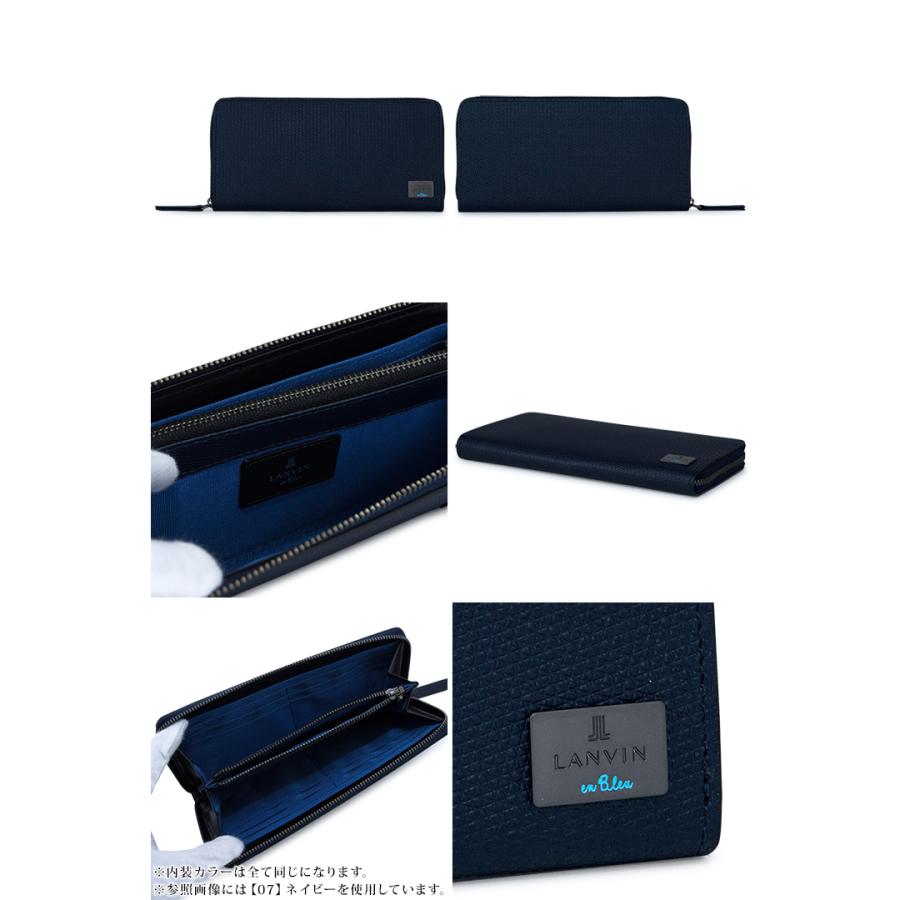 LANVIN en Bleu ランバンオンブルー 長財布 ラウンドファスナー 本革