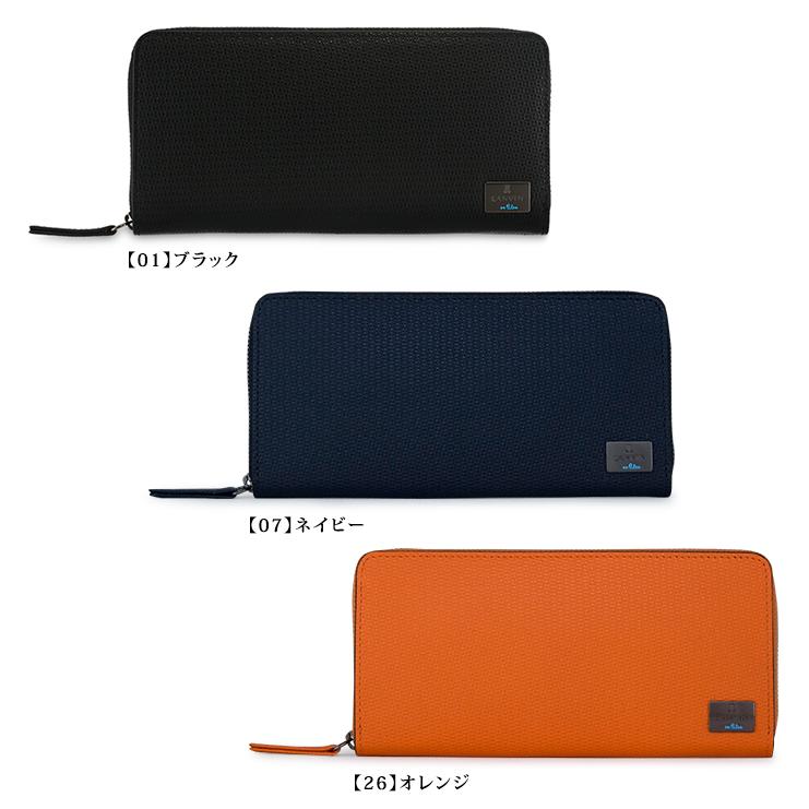 LANVIN en Bleu ランバンオンブルー 長財布 ラウンドファスナー 本革