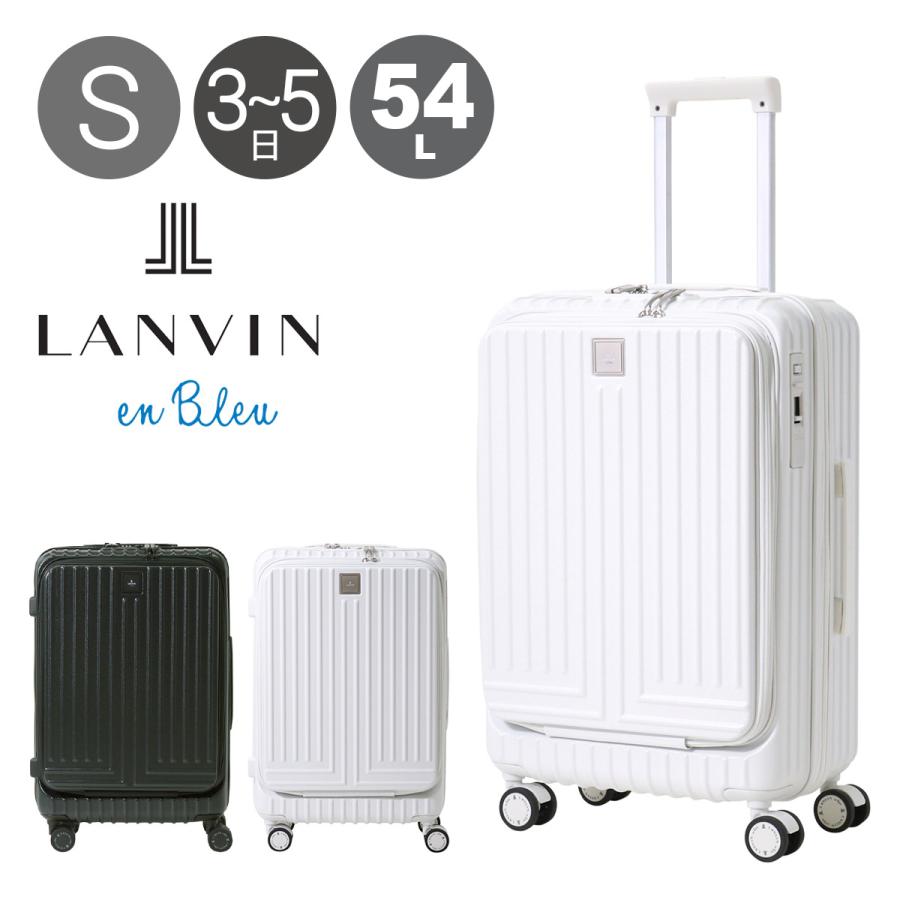 定価33000円　ランバンオンブルー　キャリーケース 54ℓ スーツケース LANVIN en Bleu ランバンオンブルー スーツケース 54L 56cm