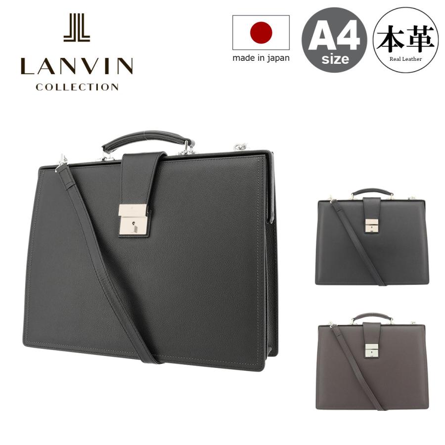 LANVIN COLLECTION ランバンコレクション ブリーフケース 2WAY A4 鍵付