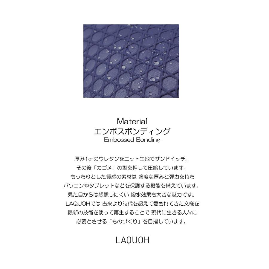 ラクーオ トートバッグ A3 大きめ 撥水 大容量 レディース 031603 籠目柄 ボンディング Lサイズ LAQUOH ビジネスバッグ トラベルバッグの画像