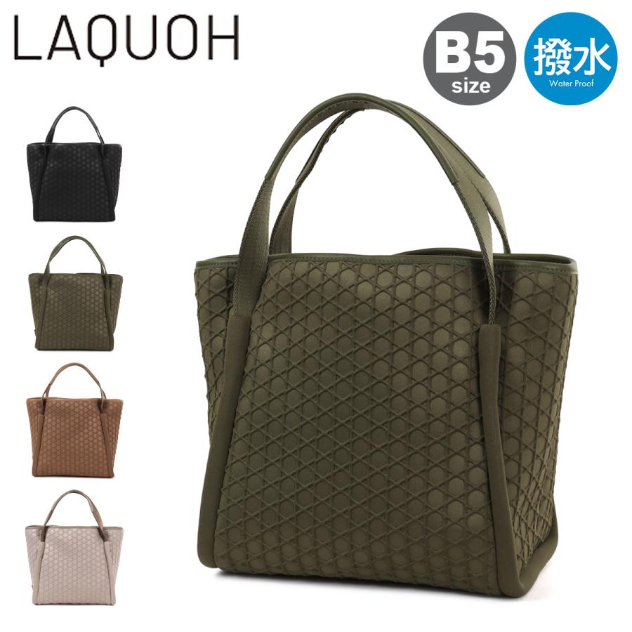 【レビュー投稿で+5％還元】ラクーオ トートバッグ B5 小さめ 軽量 撥水 自立 031604 籠目柄 ボンディング Sサイズ LAQUOH ミニトート ランチトート デイリーバッグ クリスマス_mp ラクーオ トートバッグ B5 小さめ 軽量 撥水 自立 031604 籠目柄