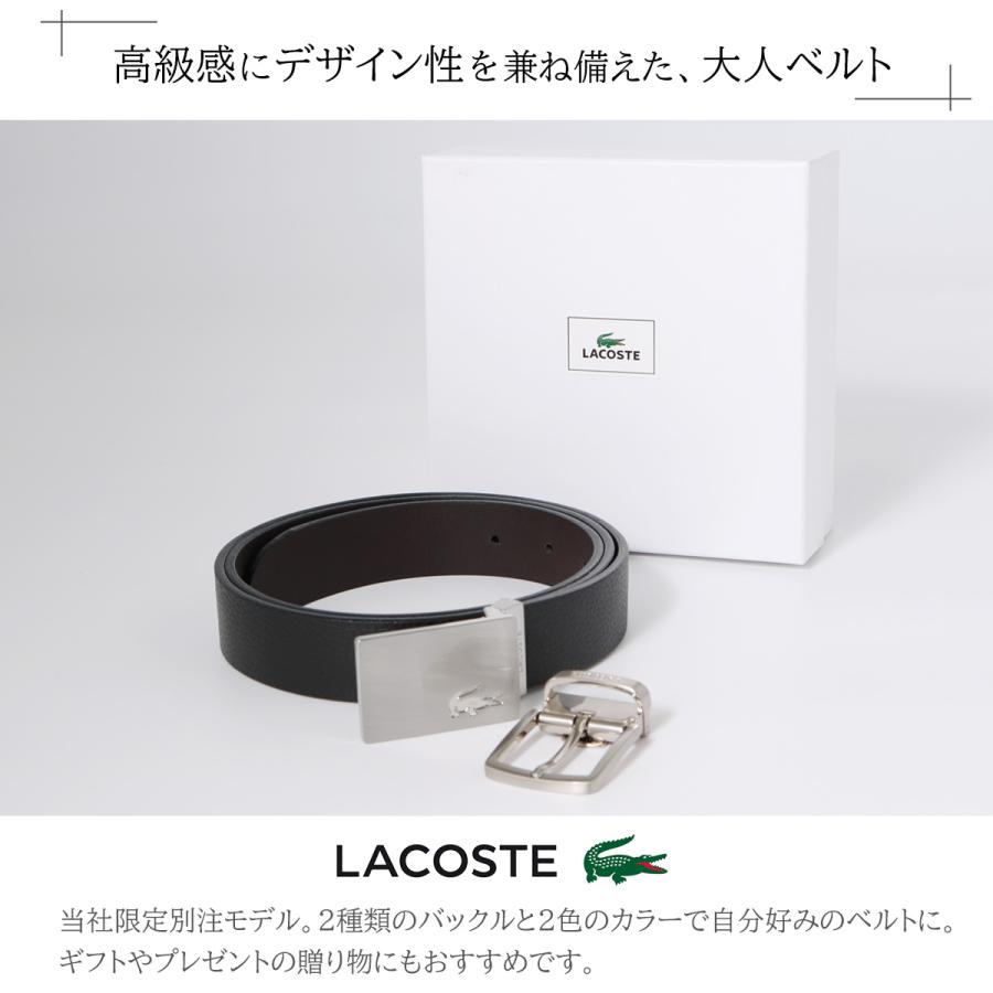 LACOSTE ラコステ リバーシブルベルト 別注 ベルトセット LACOSTE ラコステ リバーシブルベルト 別注 ベルトセット