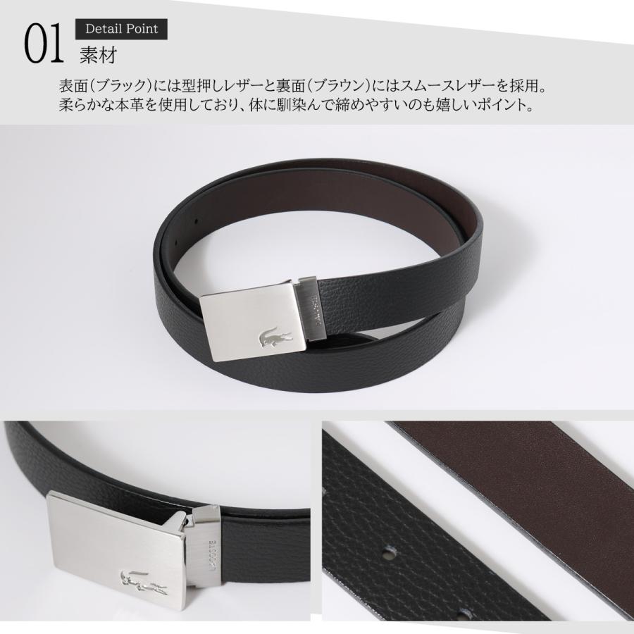 LACOSTE ラコステ リバーシブルベルト 別注 ベルトセット LACOSTE ラコステ リバーシブルベルト 別注 ベルトセット