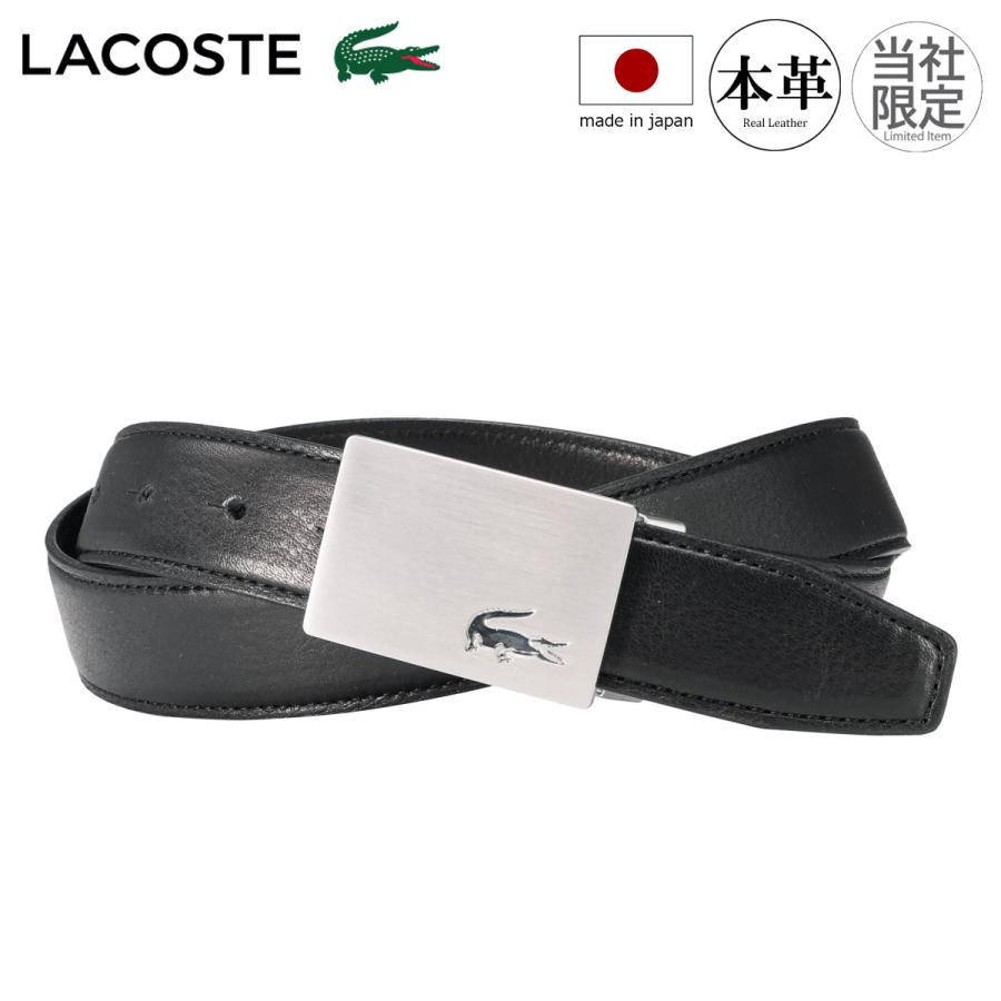 LACOSTE（ラコステ） ベルト 別注 日本製 LB64760 LACOSTE バックル