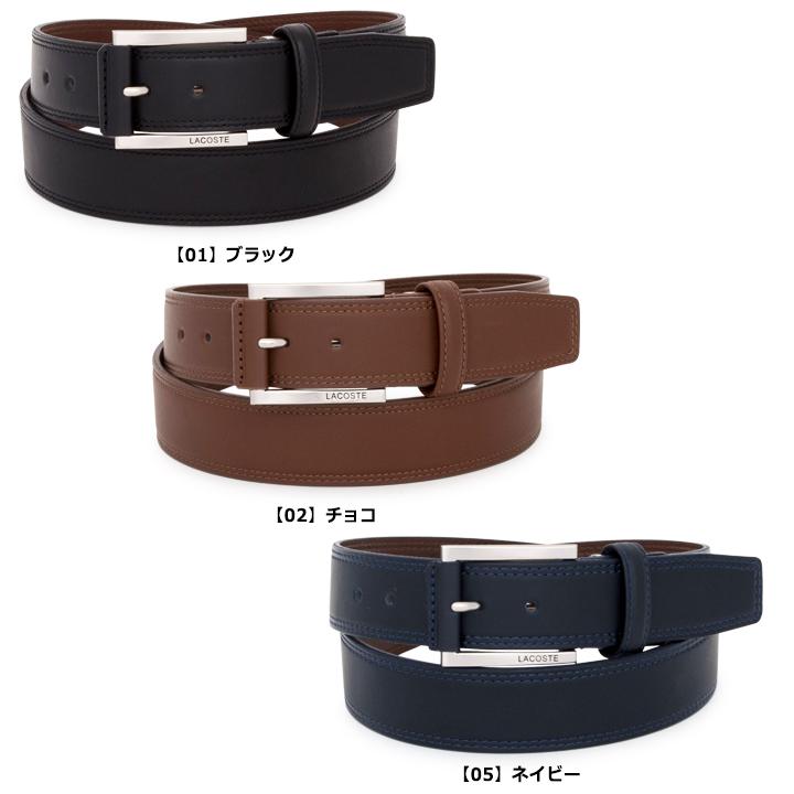 LACOSTE（ラコステ） ベルト LB67865 (旧LB67855) 日本製 レザー