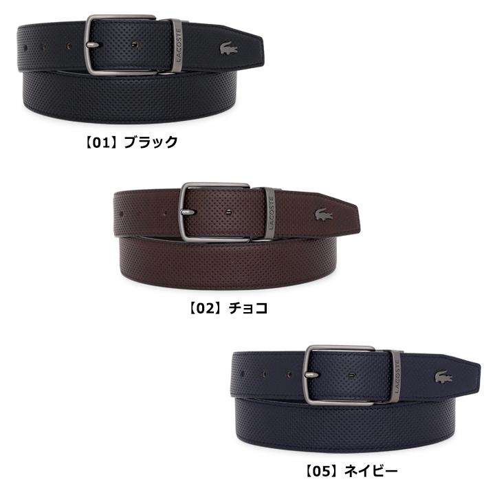 LACOSTE（ラコステ） 日本製 ベルト LB80090 (旧LB80080) ベルト