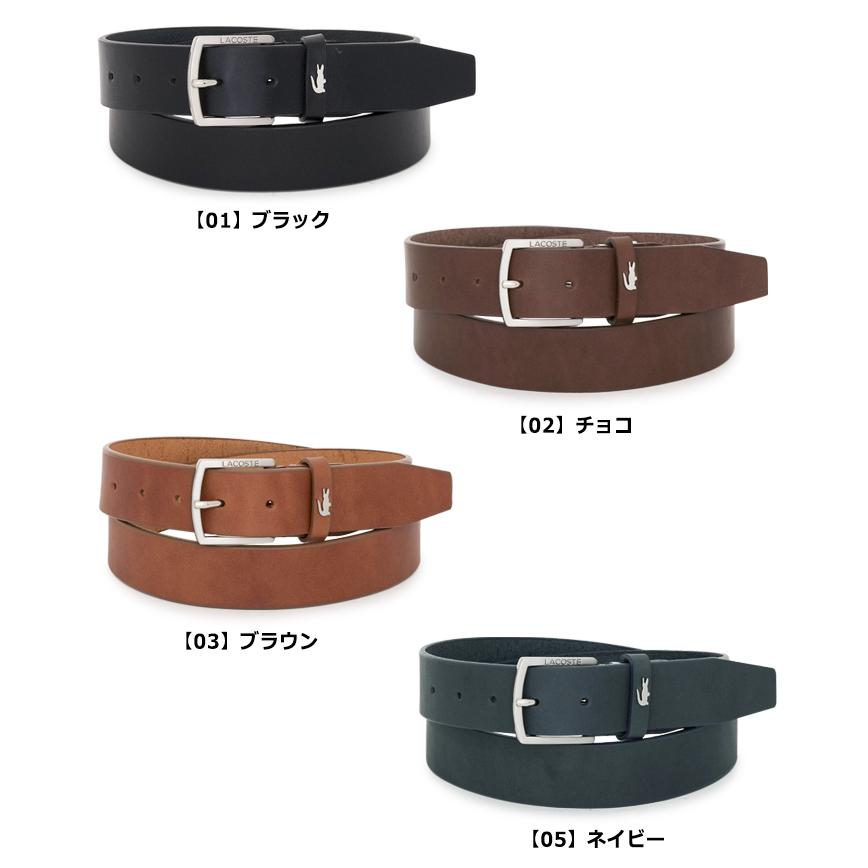 LACOSTE（ラコステ） ベルト LB82580 (旧LB82575) 日本製 レザー