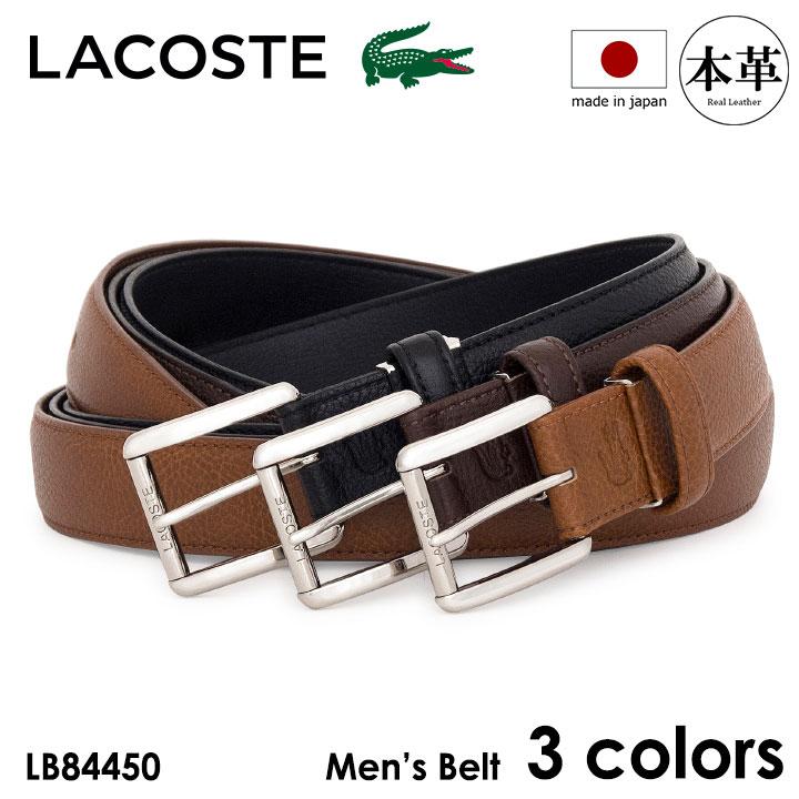 LACOSTE ベルト LACOSTE（ラコステ） ベルト LB84560 (旧LB84450) 日本製 レザー