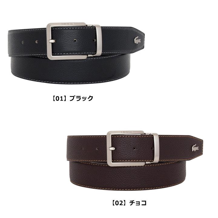 LACOSTE（ラコステ） ベルト LB84670 (旧LB84660) レザー メンズ