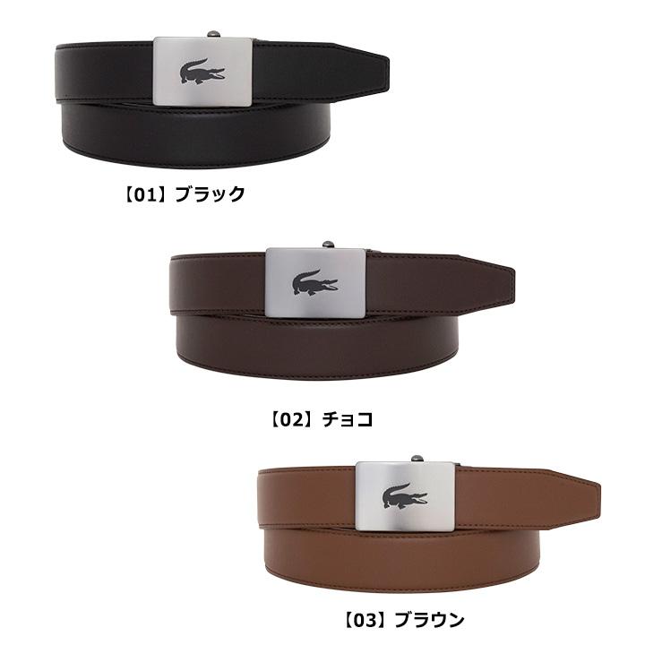 LACOSTE ラコステ ベルト LB84885 (旧LB84875) レザー メンズ