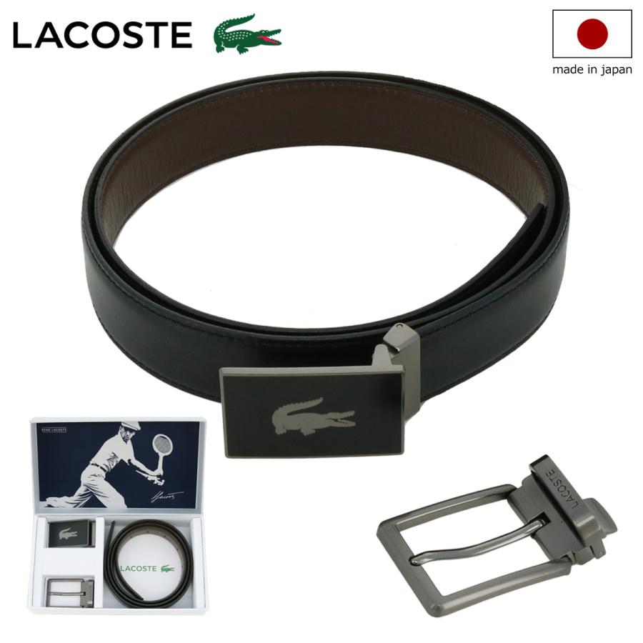 LACOSTE ラコステ ベルト ギフトセット メンズ LB87310 日本製 LACOSTE ラコステ ベルト ギフトセット メンズ LB87310 日本製
