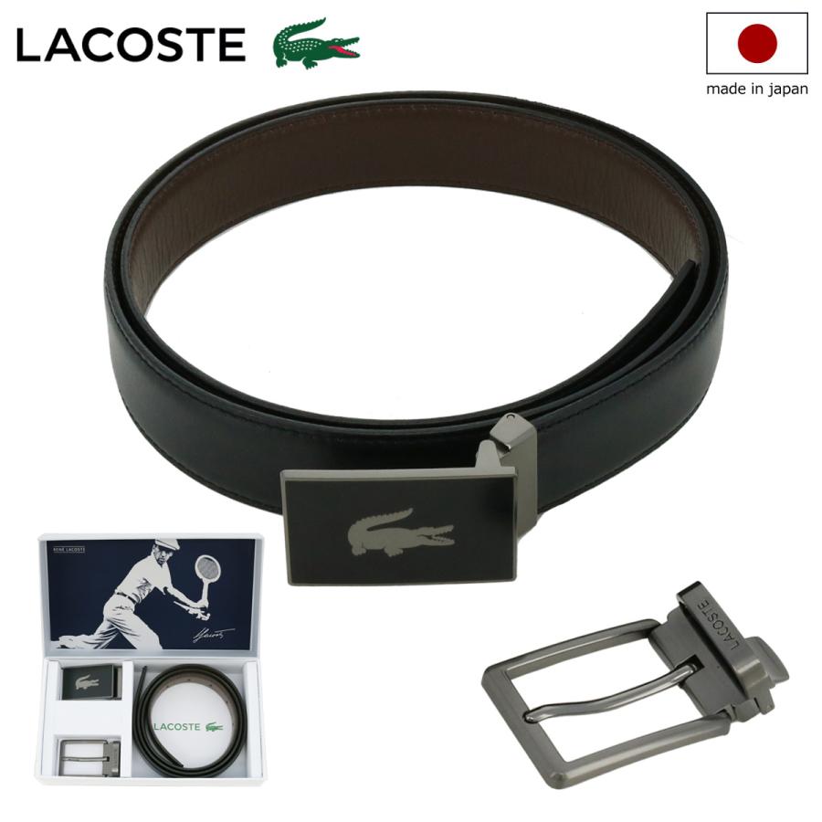 ラコステ ベルト ギフトセット メンズ LB87310 日本製 LACOSTE