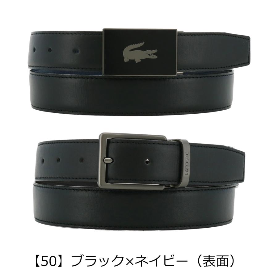 LACOSTE（ラコステ） ベルト ギフトセット LB87310 日本製