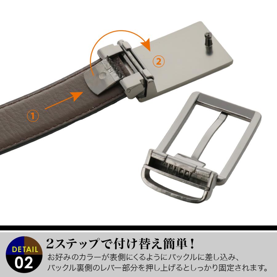 LACOSTE（ラコステ） ベルト ギフトセット メンズ LB87310 日本製