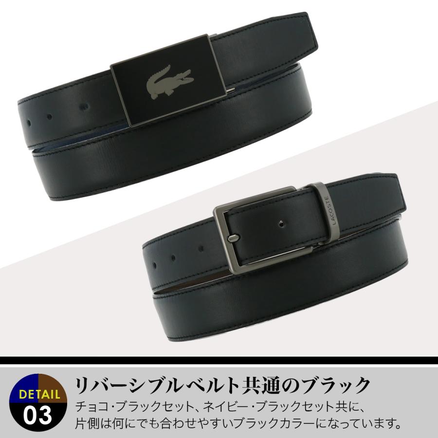 LACOSTE（ラコステ） ベルト ギフトセット メンズ LB87310 日本製