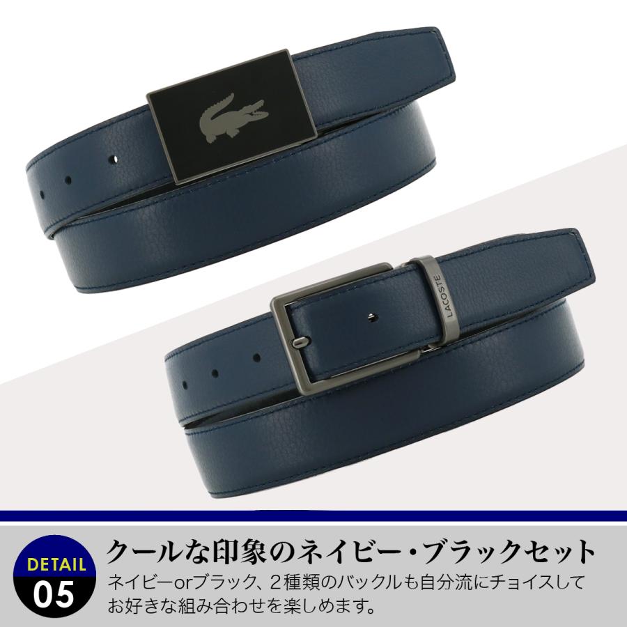 LACOSTE（ラコステ） ベルト ギフトセット メンズ LB87310 日本製