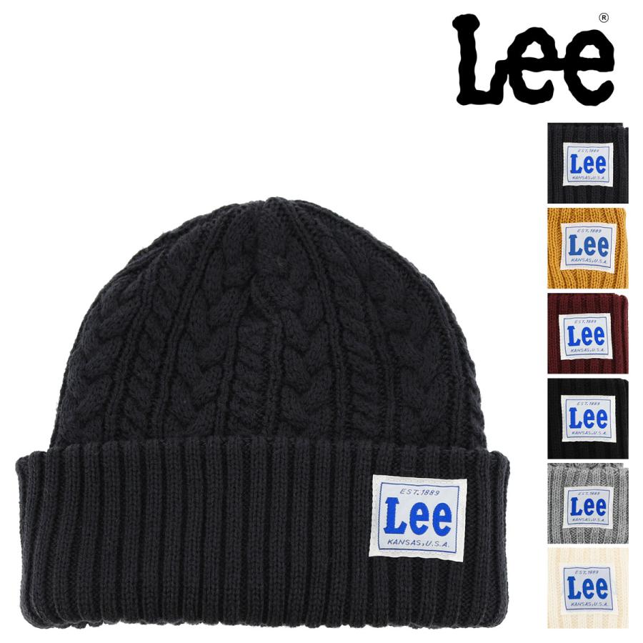 Lee ニット帽 レディース メンズ 100176317 100176602 リー 帽子