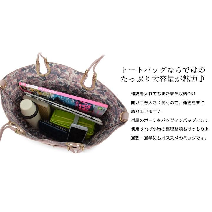 人気第1位 リップサービス Lipservice トートバッグ Lip 0448 ベーカー レディース ハンドバッグ ショルダーバッグ 2way ポーチ リバーシブル Po5 即納 最大半額 Dhis Pnlp Sn