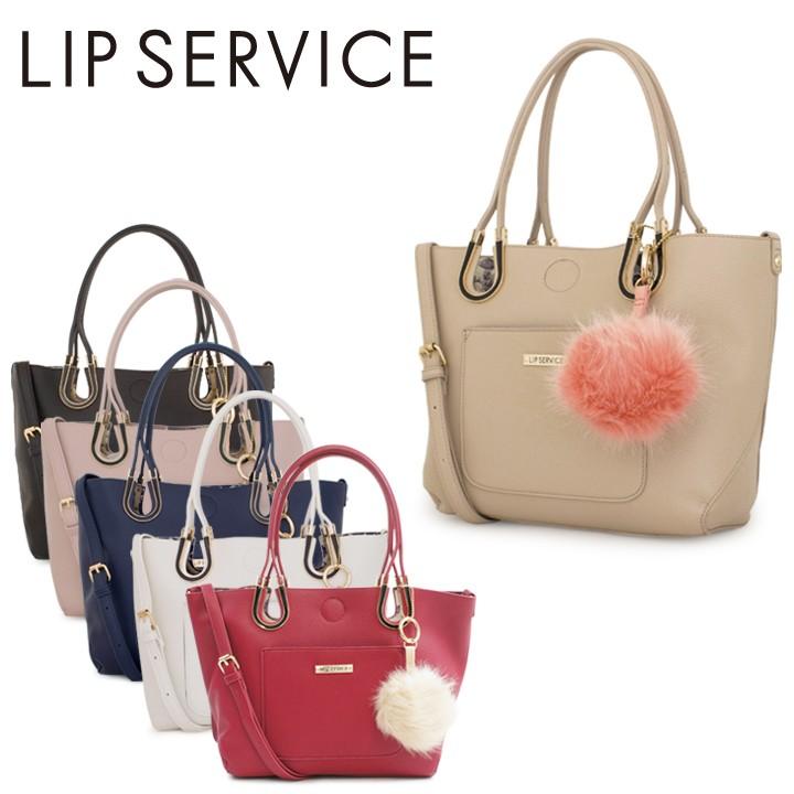 リップサービス Lip Service トートバッグ Lip 0449 ベーカー 花柄 リバーシブル レディース 2way ショルダーバッグ Po5 サックスバーpaypayモール店 通販 Paypayモール