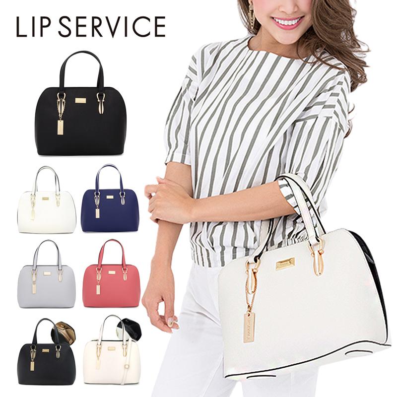 リップサービス Lip Service ハンドバッグ Lip 059 ショルダーバッグ 2way レディース Po5 サックスバーpaypayモール店 通販 Paypayモール
