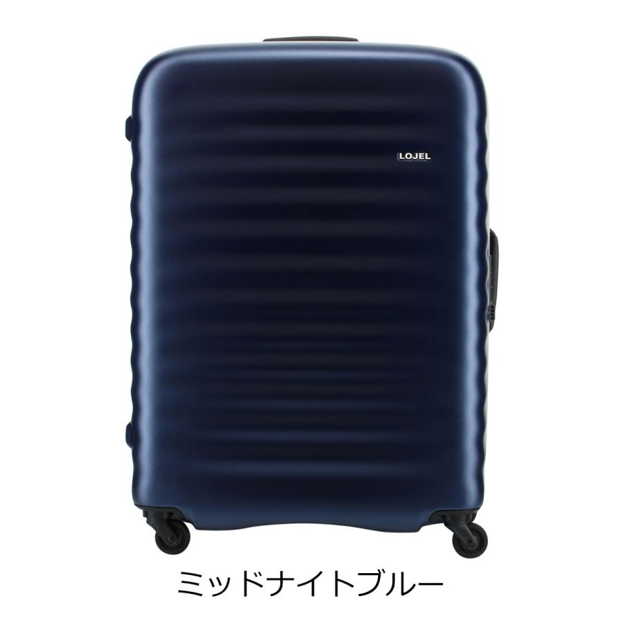正規品 ロジェール スーツケース 95L 69cm Alto ALTO-Ｌ ハード LOJEL TSAロック搭載 キャリーバッグ キャリーケース｜sacsbar｜17