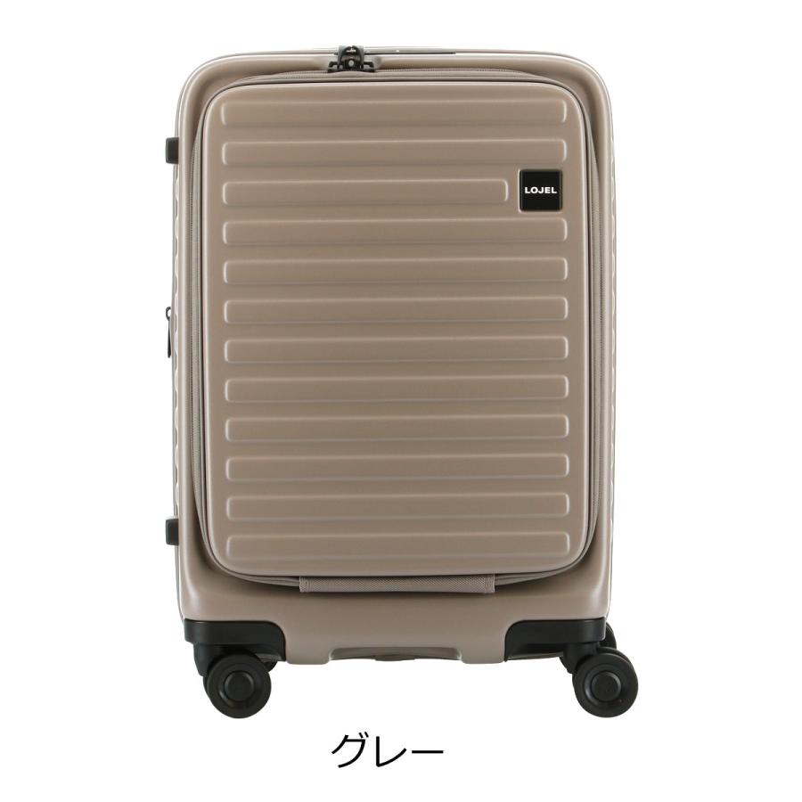 ロジェール LOJEL スーツケース CUBO-S 50.5cm キャリーケース