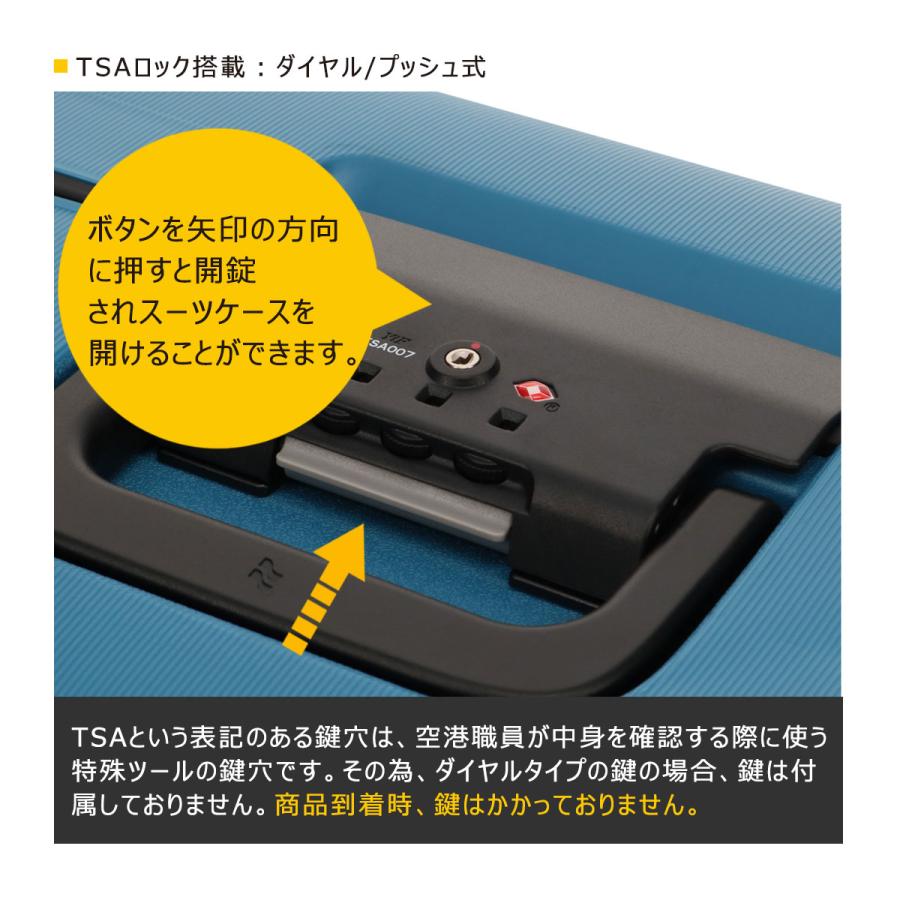 LOJEL（ロジェール） 正規品 スーツケース 112L 70cm Voja VOJA-L