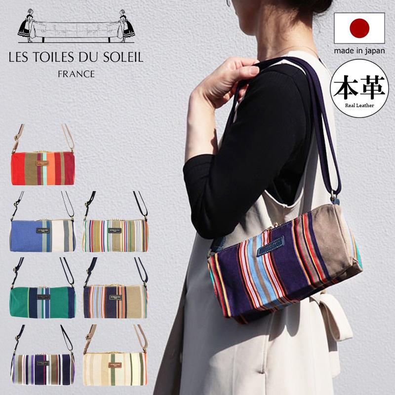 3WAYサックS（ヨコハマ ブラン ターコイズ） | レ・トワール・デュ