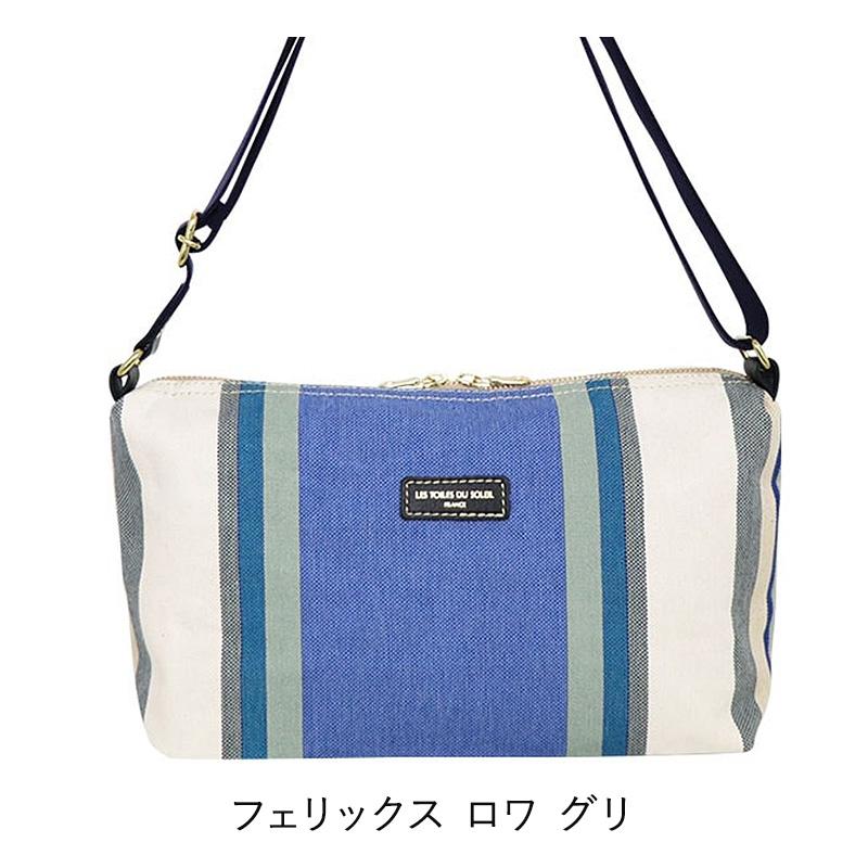 レ・トワール・デュ・ソレイユ（LES TOILES DU SOLEIL）/カルチェ バッグ（オーギュスト ブラン グリ） レ・トワール・デュ・ソレイユ ショルダーバッグ レディース ソレイユ