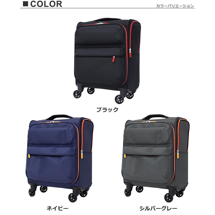 LEGEND WALKER（レジェンドウォーカー） スーツケース 4輪 縦型 機内