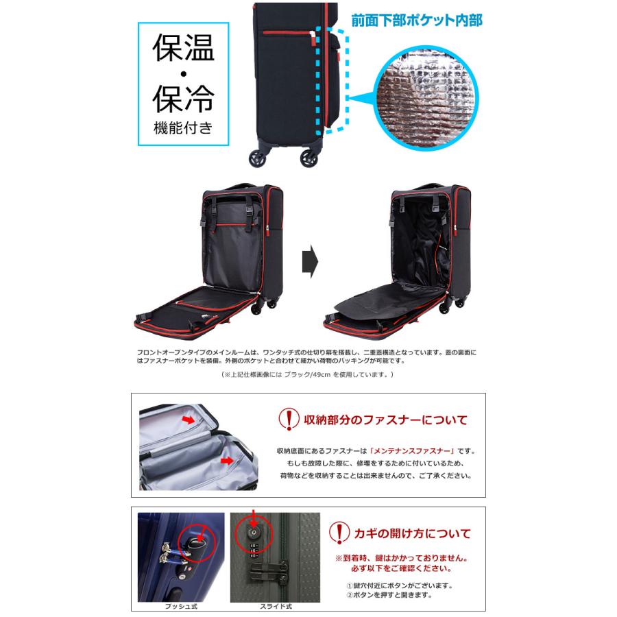 LEGEND WALKER（レジェンドウォーカー） スーツケース 4輪 縦型 機内