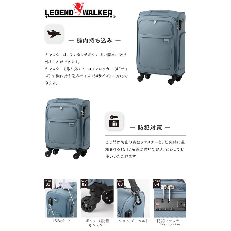 LEGEND WALKER（レジェンドウォーカー） スーツケース 機内持ち込み