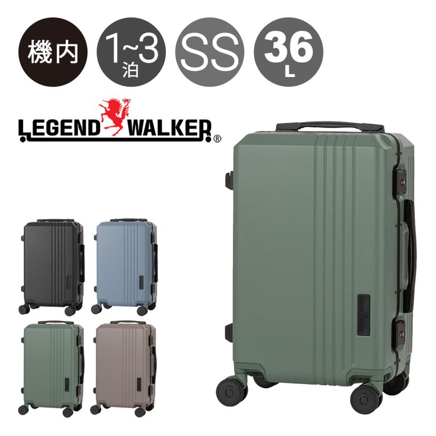 LEGEND WALKER（レジェンドウォーカー） スーツケース フレーム 36L