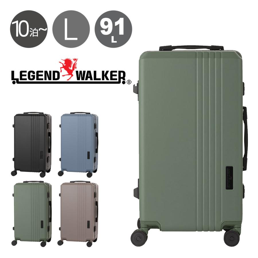 LEGEND WALKER（レジェンドウォーカー） スーツケース フレーム 91L