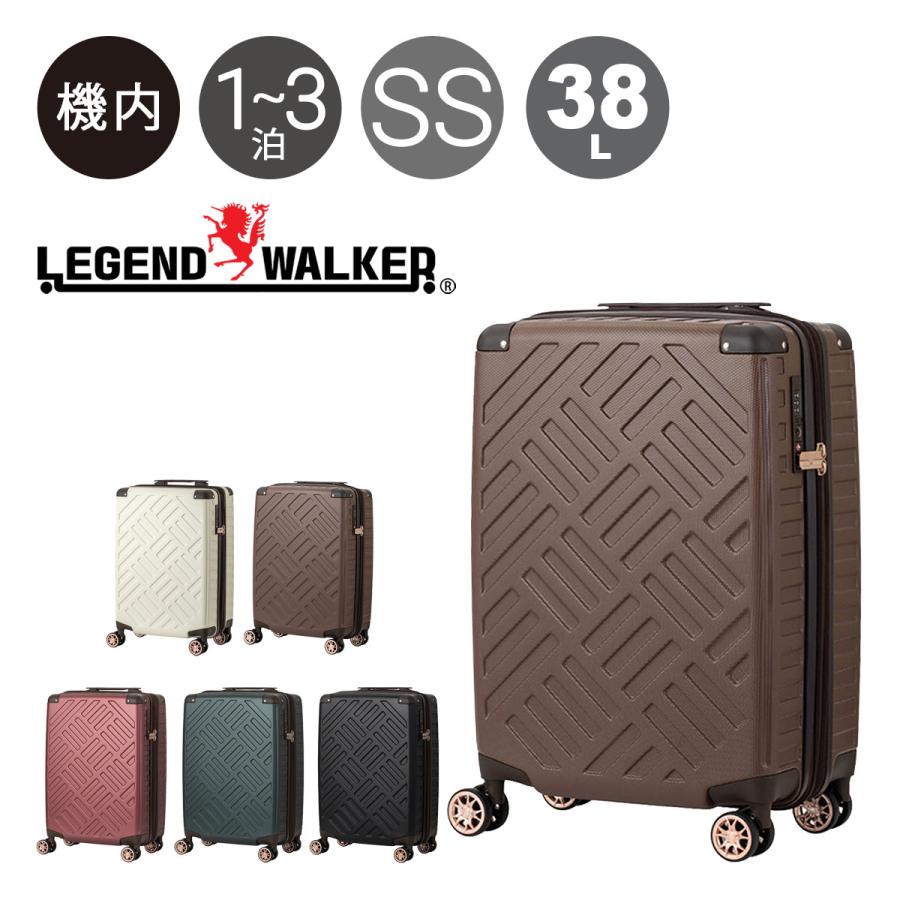 LEGEND WALKER（レジェンドウォーカー） スーツケース ファスナー 38